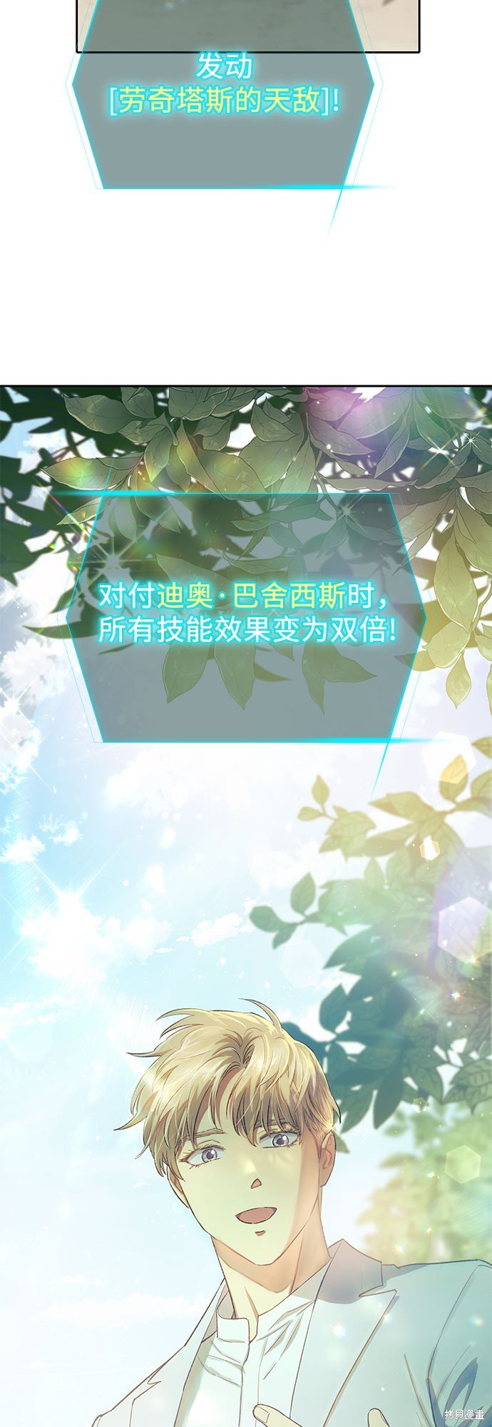 第71话
