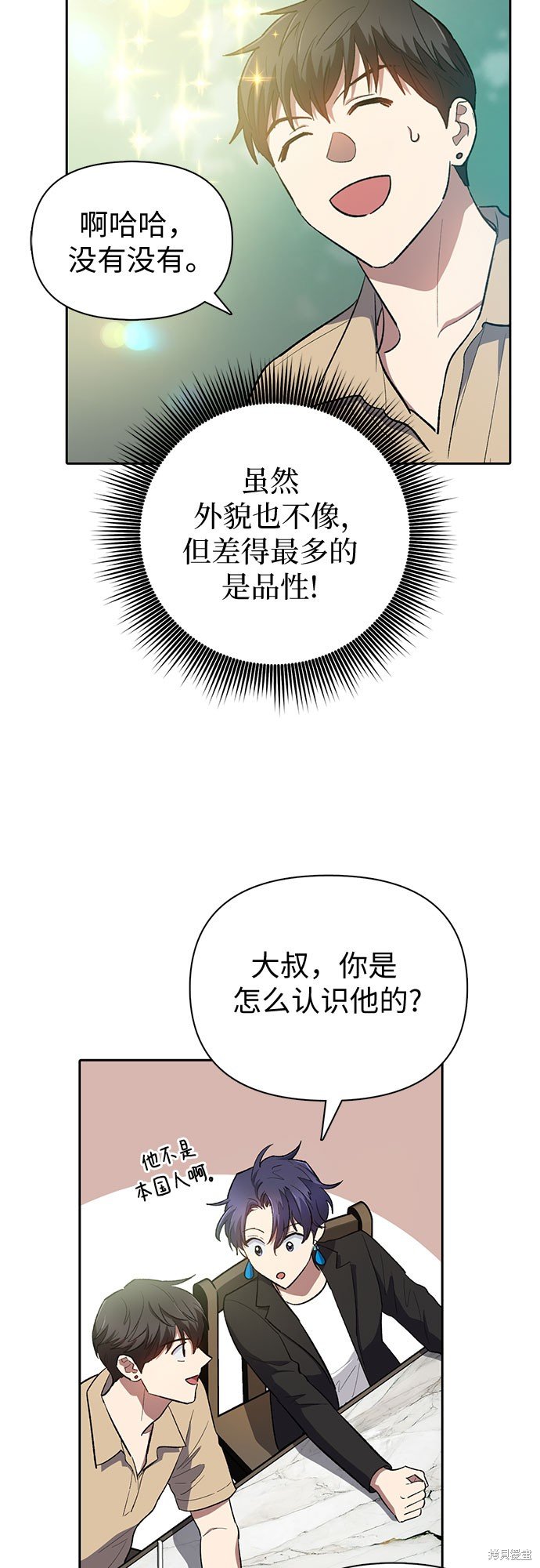 第71话