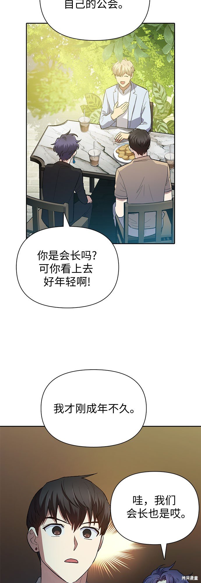第71话