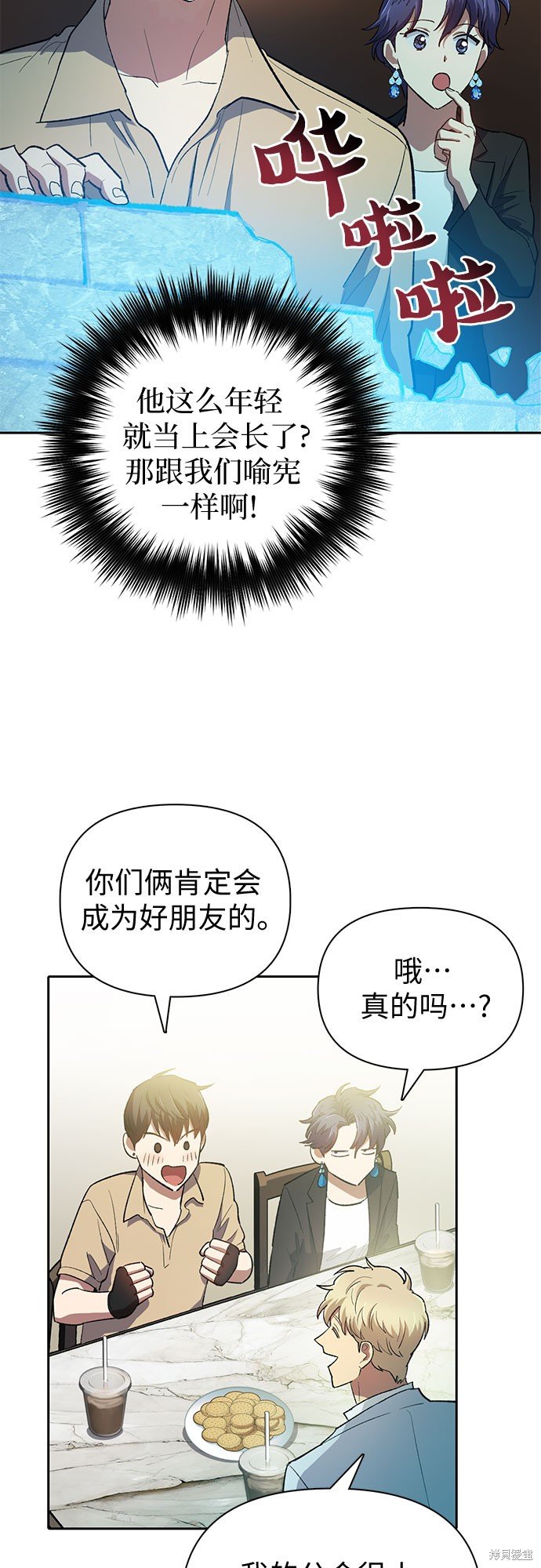 第71话