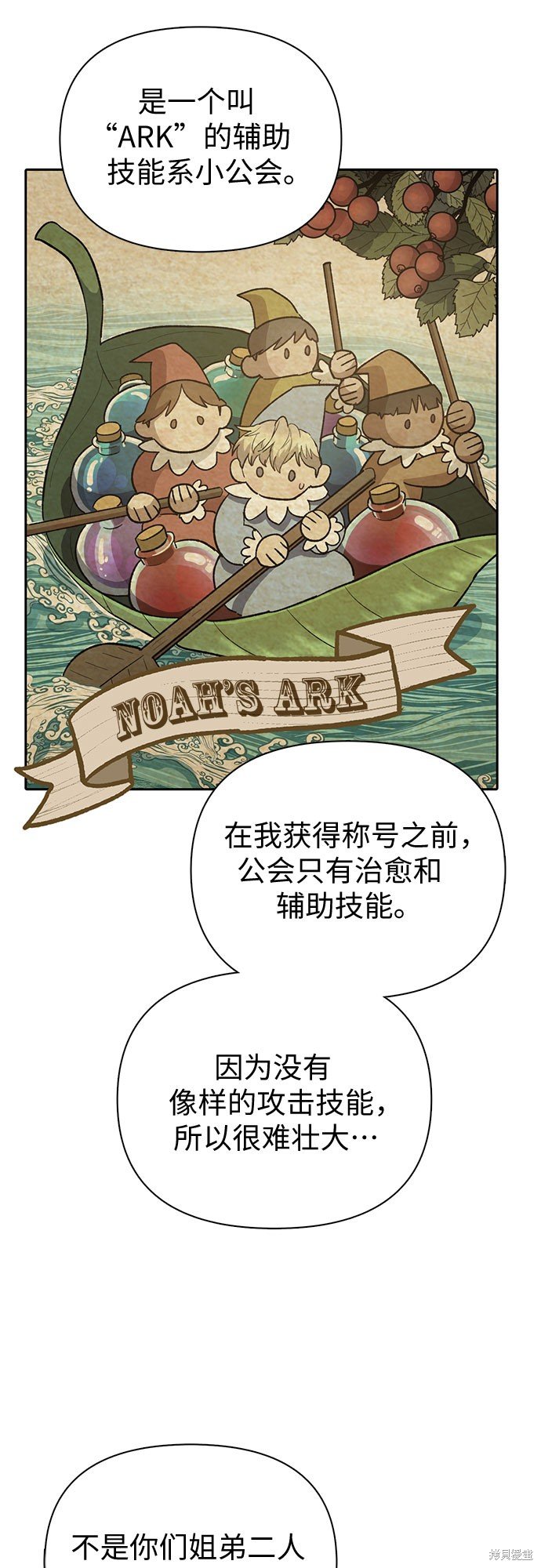第71话