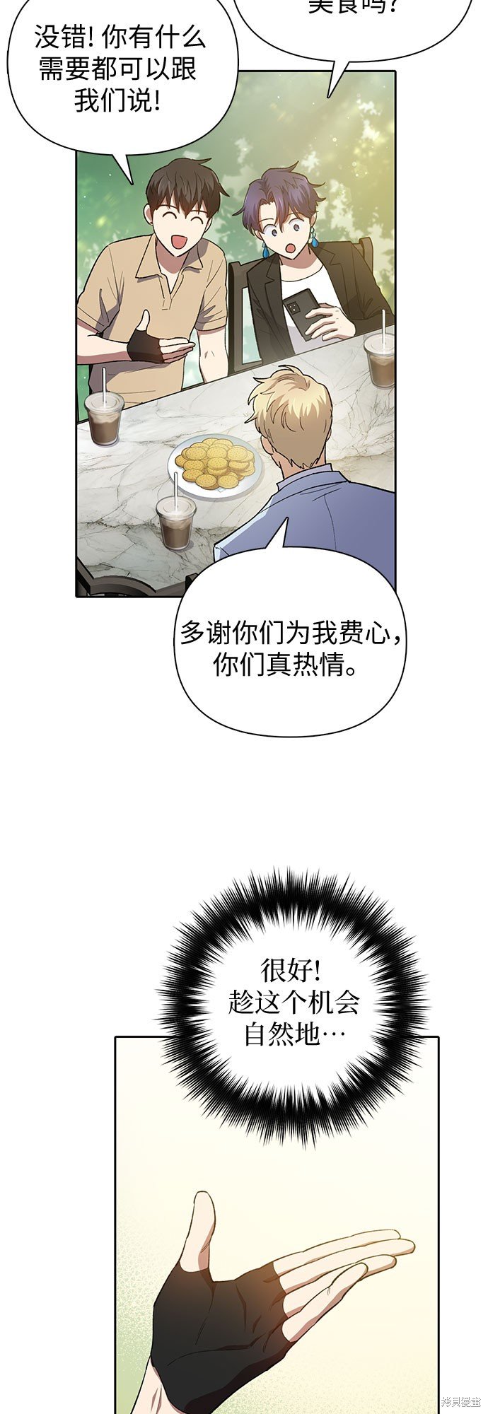 第71话