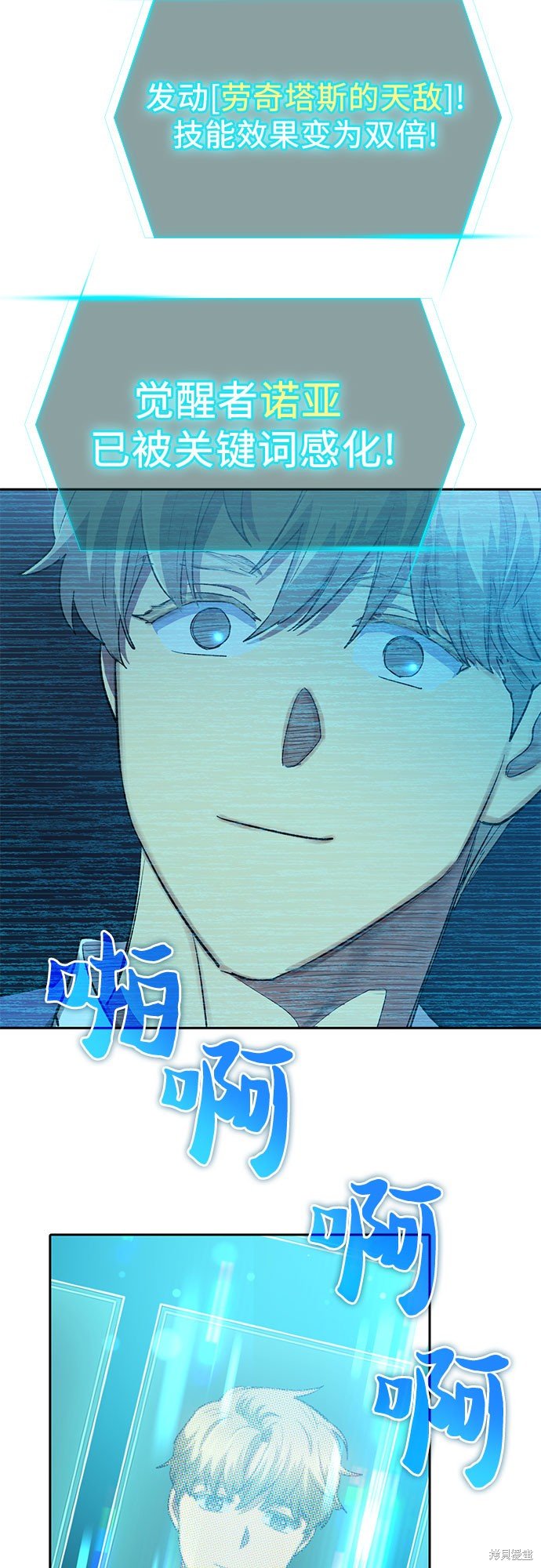 第71话