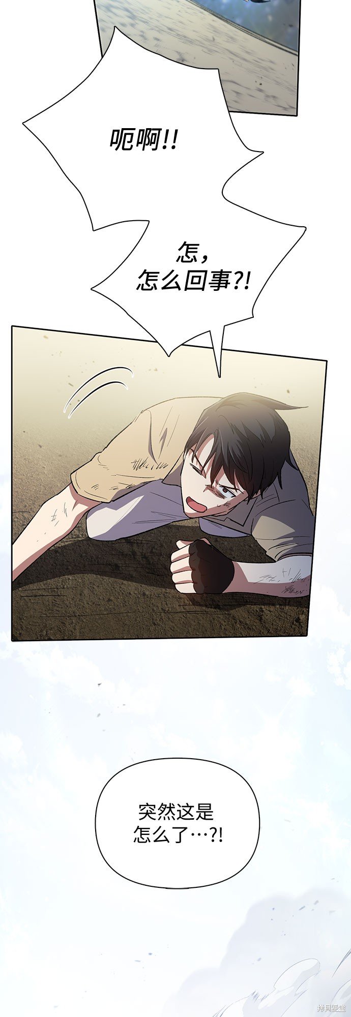 第71话