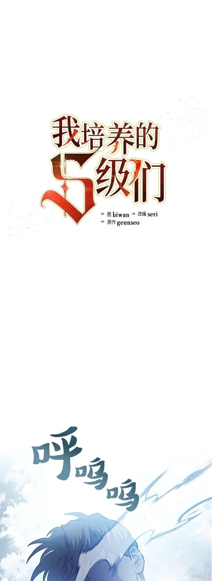 第72话