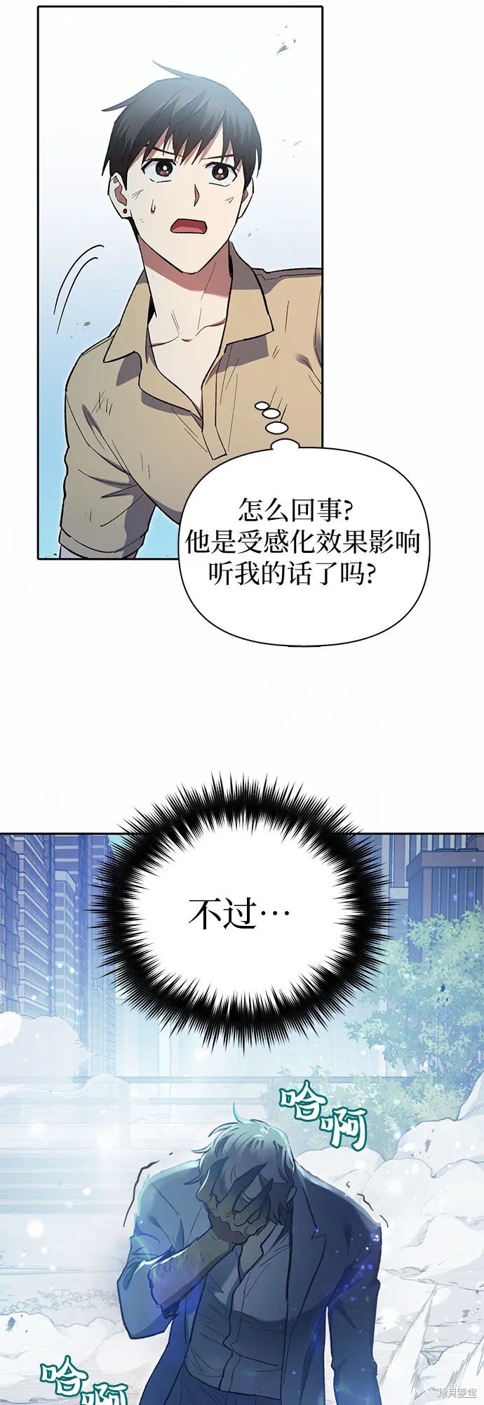 第72话