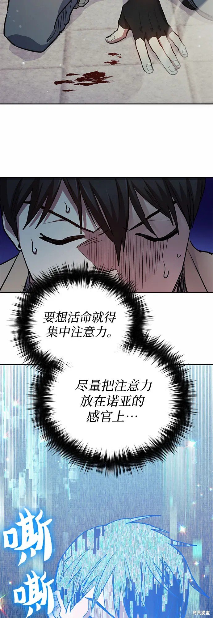 第72话