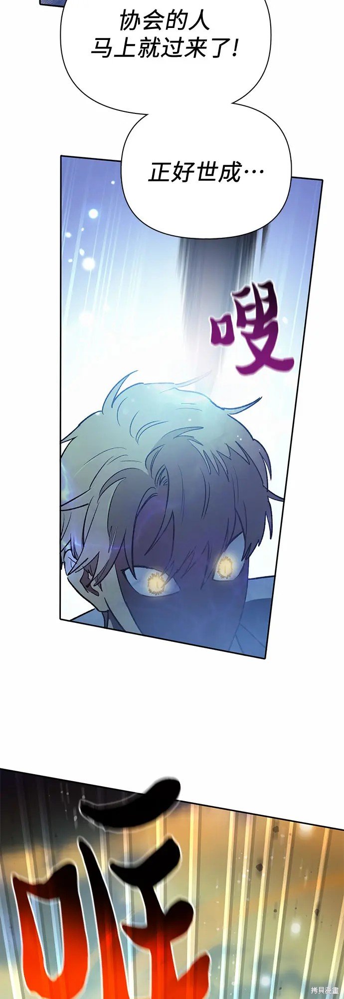 第72话