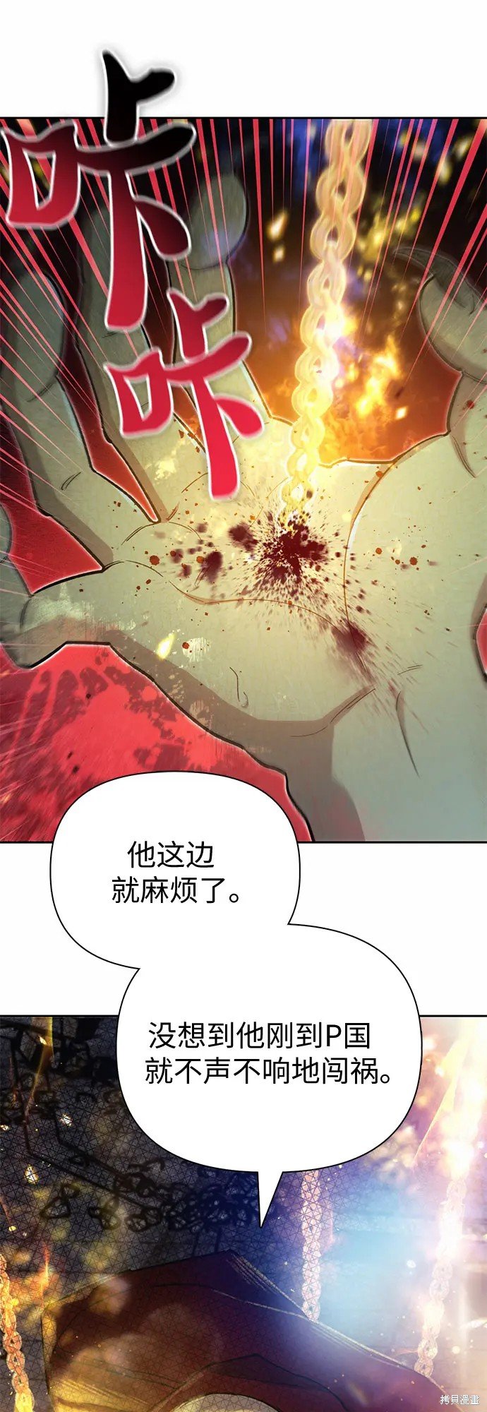 第72话