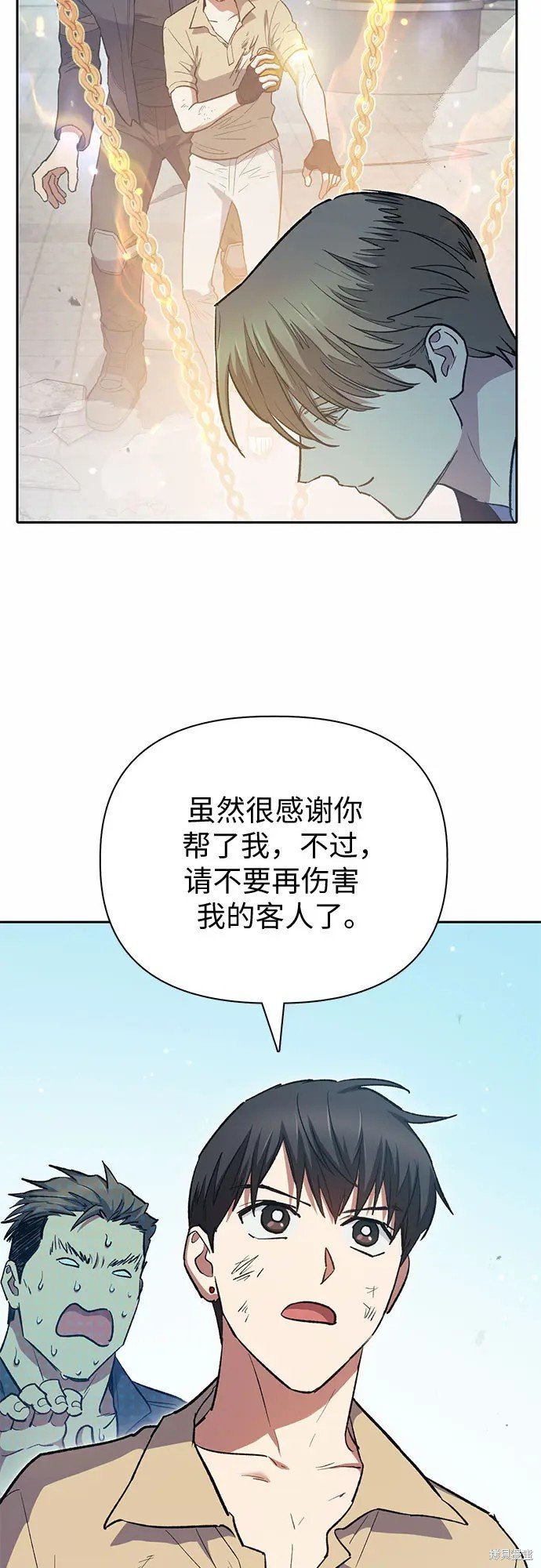 第72话