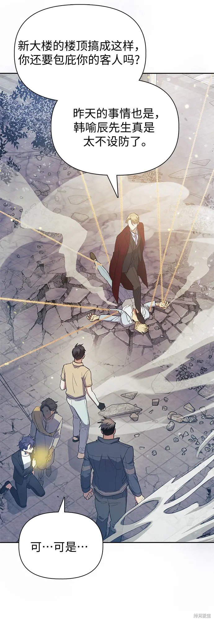 第72话