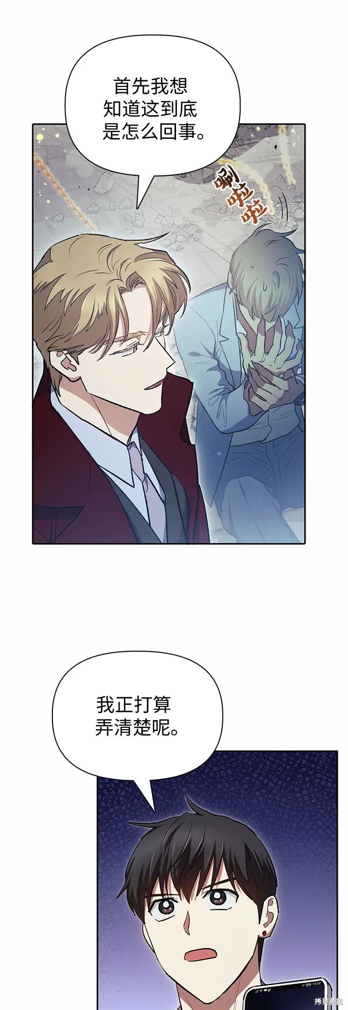 第72话