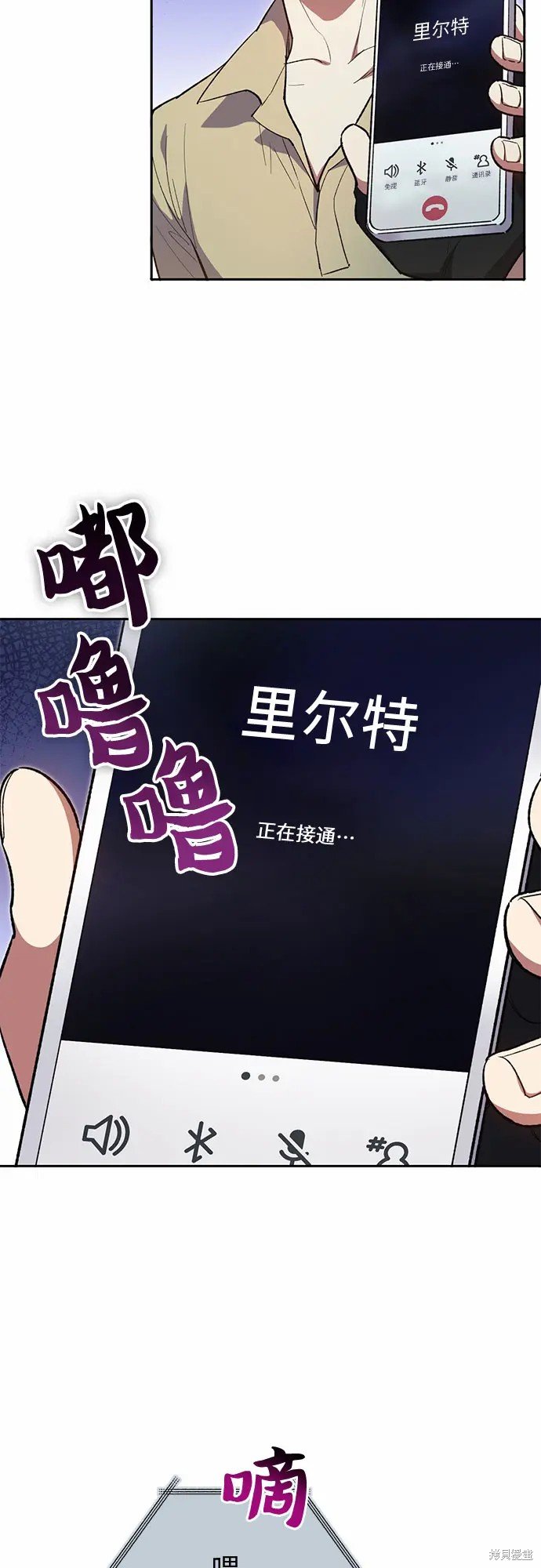 第72话