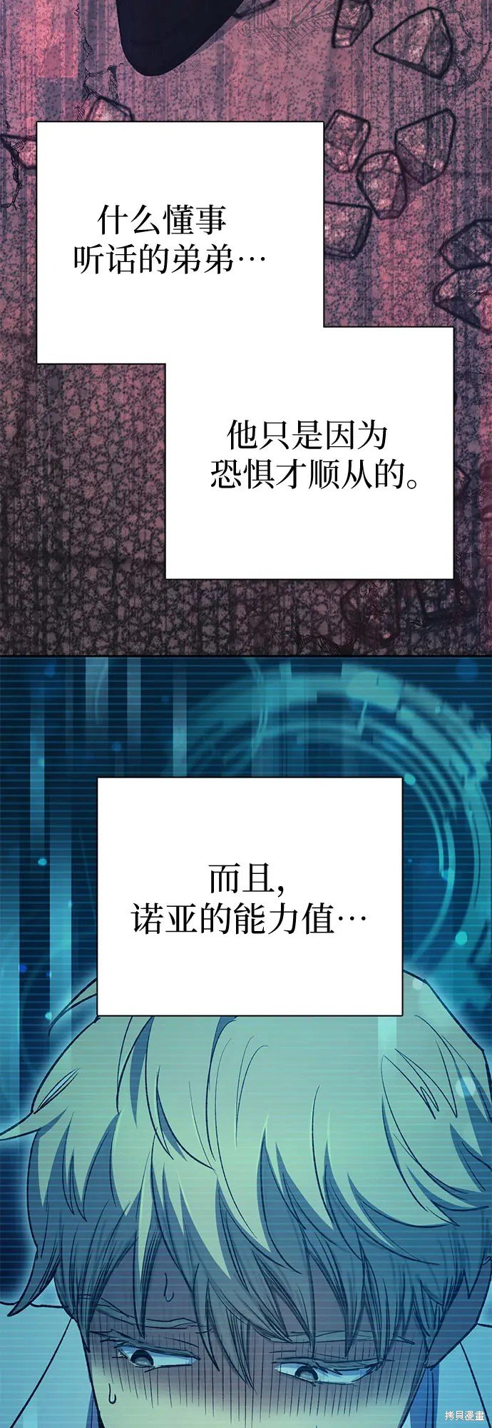 第72话