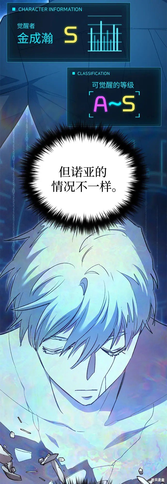 第72话