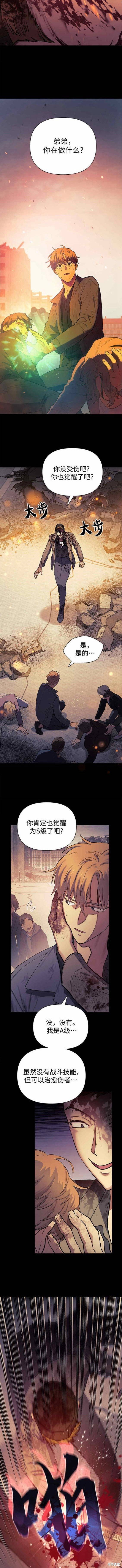 第73话