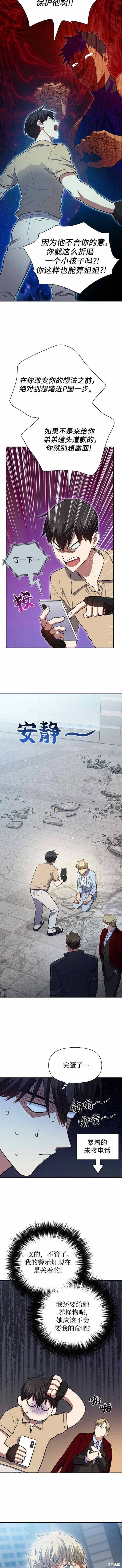 第73话