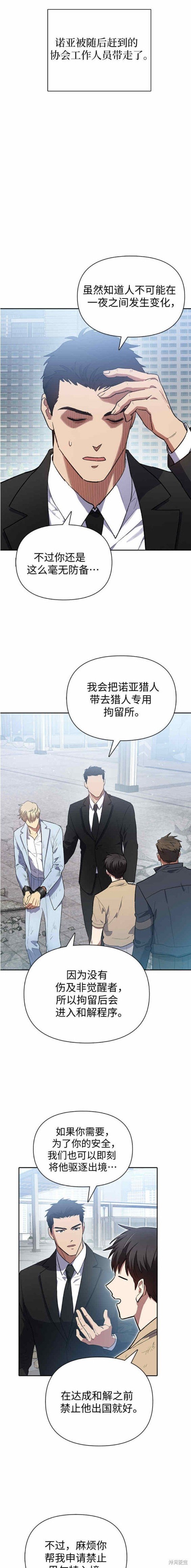 第73话