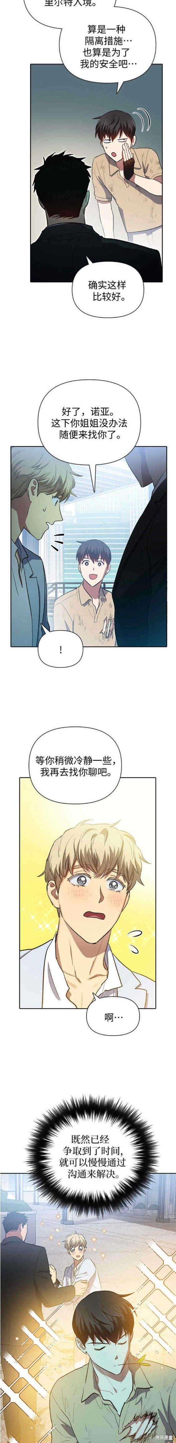 第73话