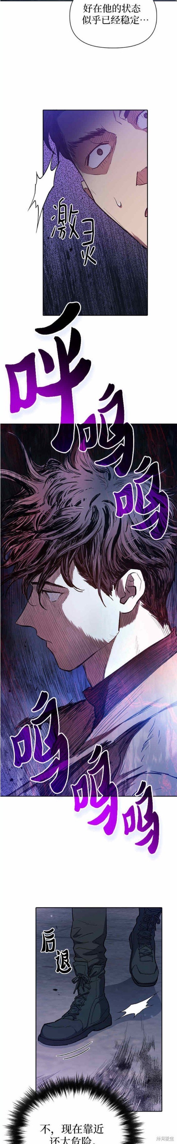 第74话