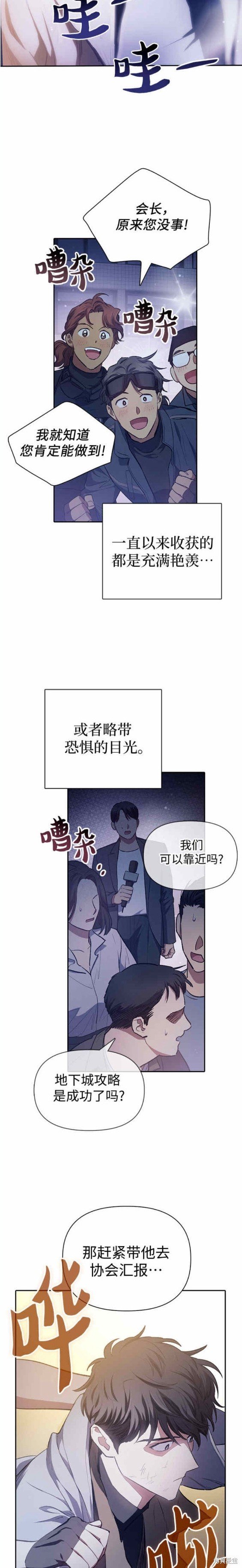 第74话