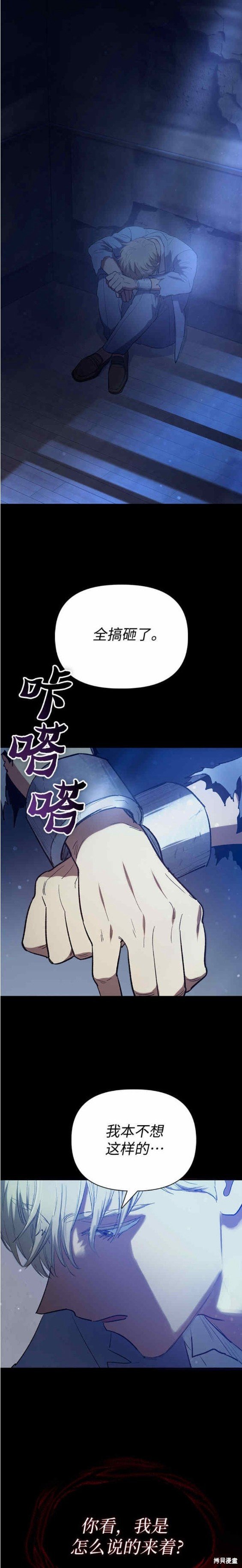 第74话