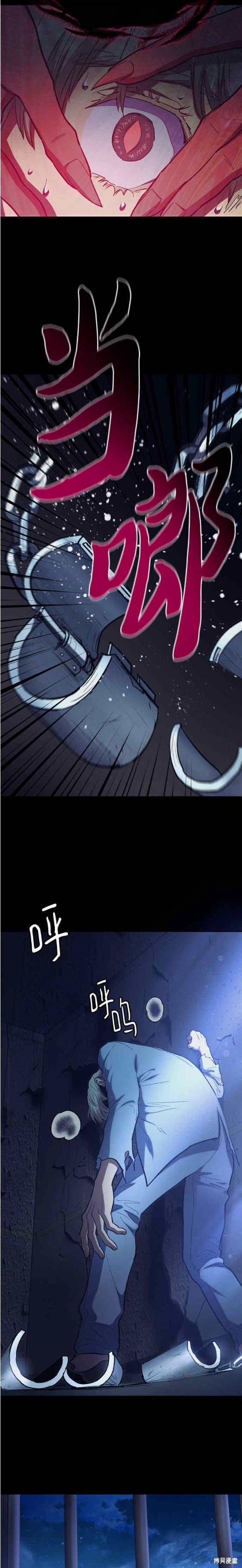 第74话