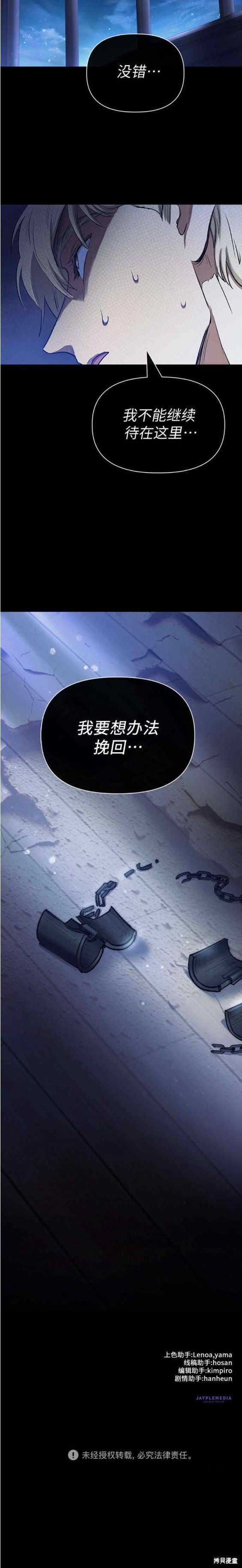 第74话