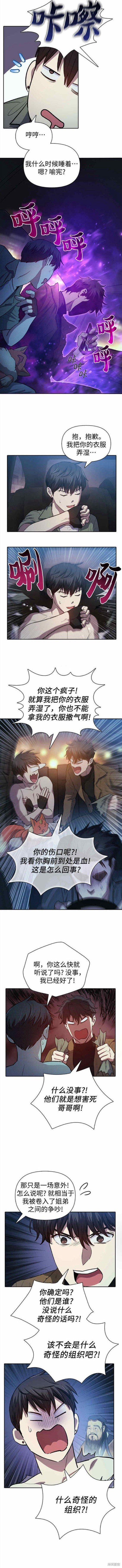 第75话