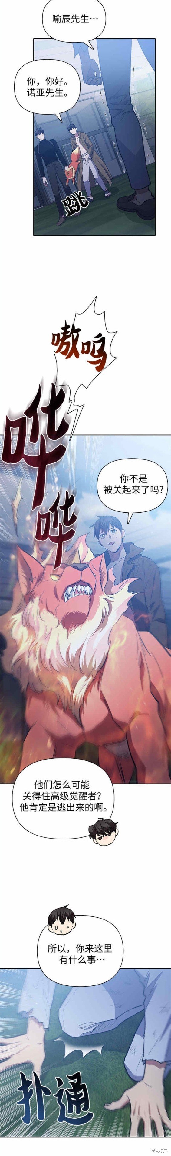 第75话