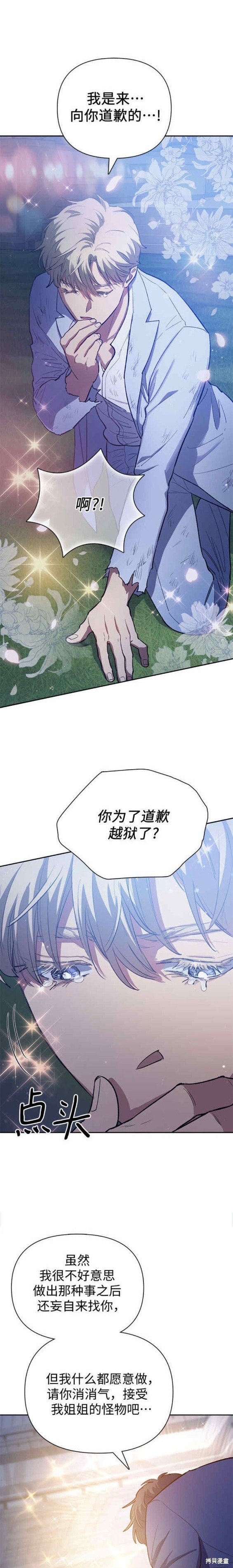 第75话
