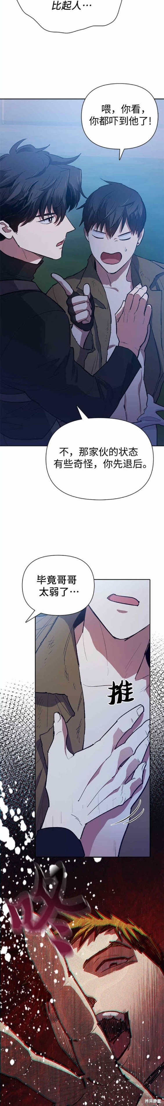 第75话