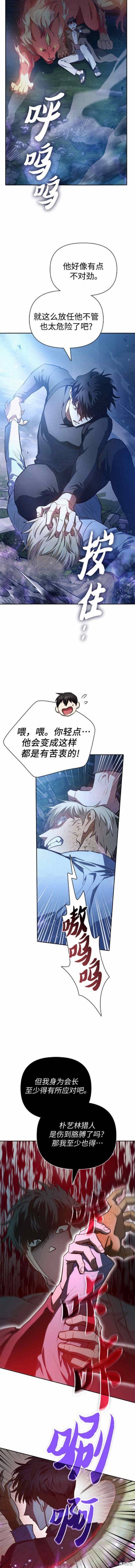第76话