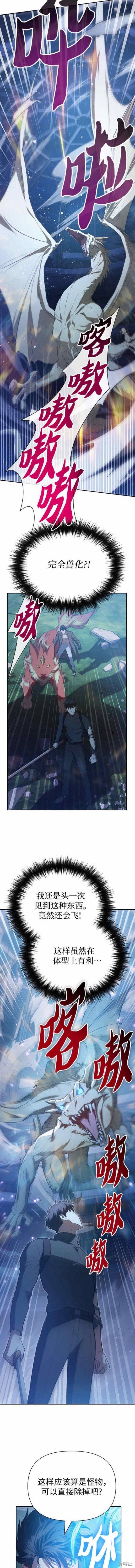第76话