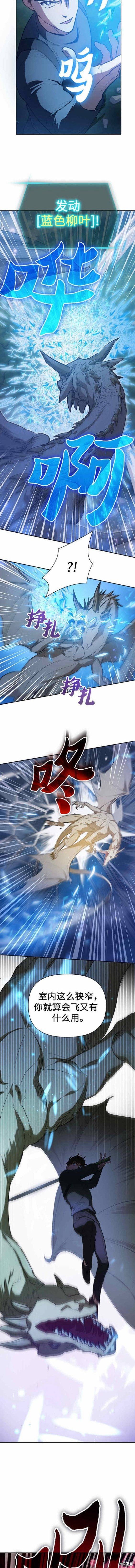 第76话