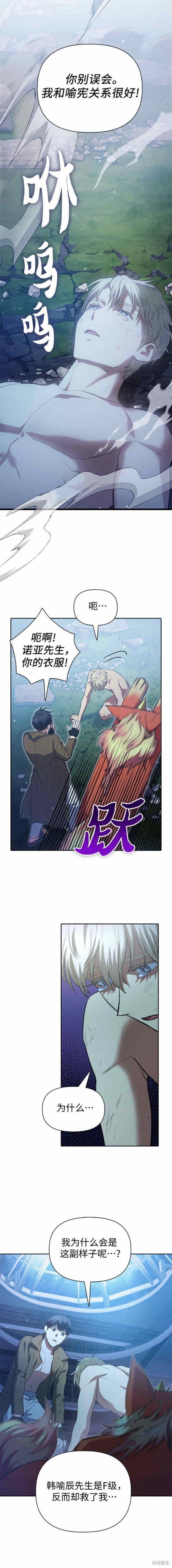第76话