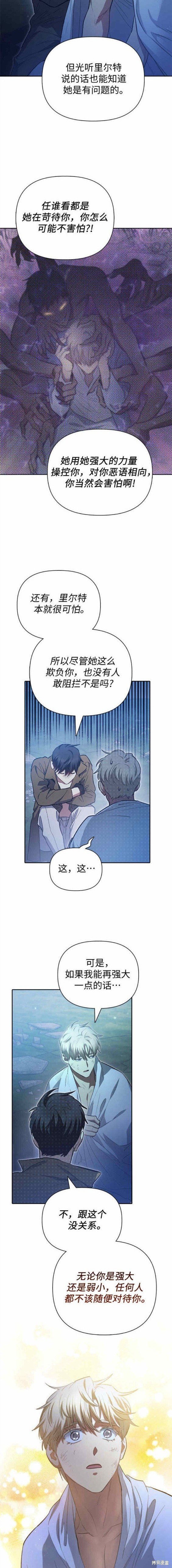 第76话