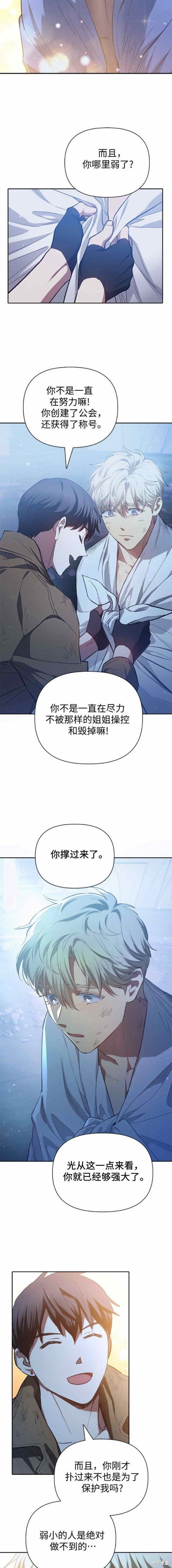 第76话