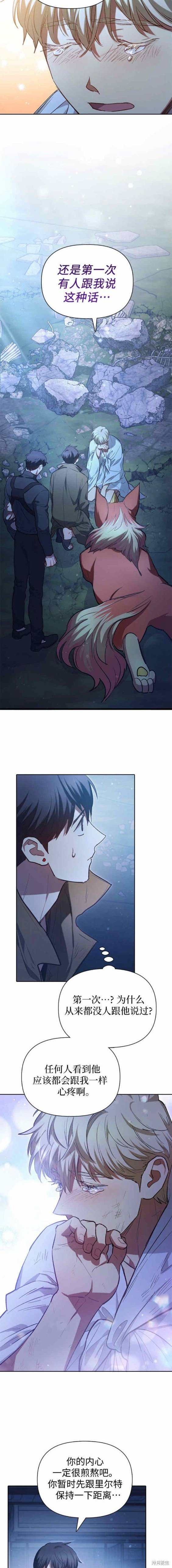 第76话