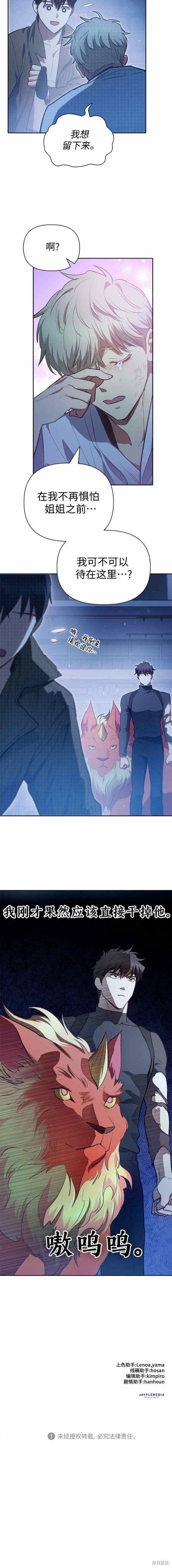 第76话