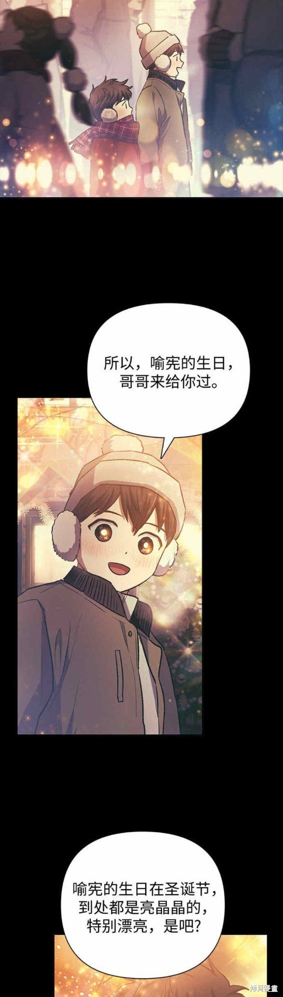第77话