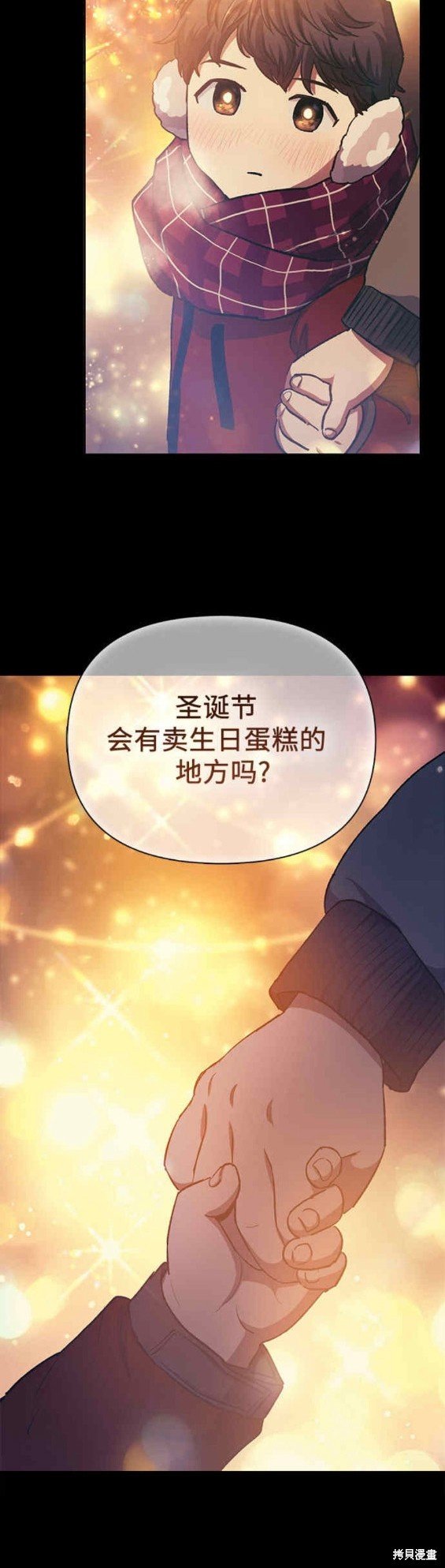 第77话