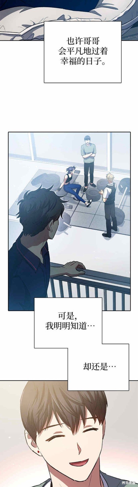 第77话
