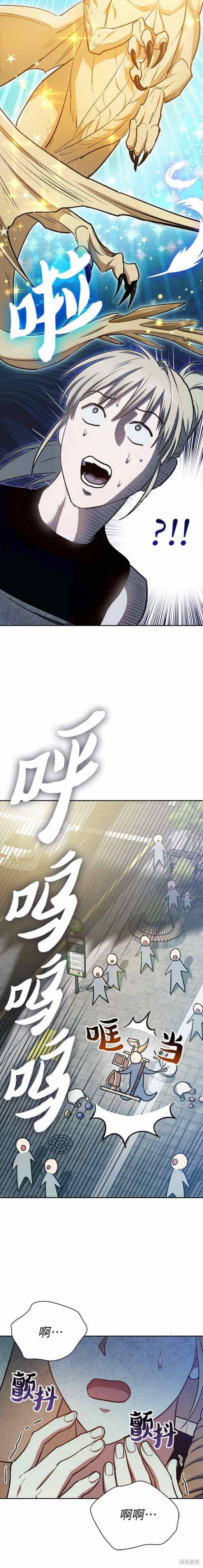 第78话