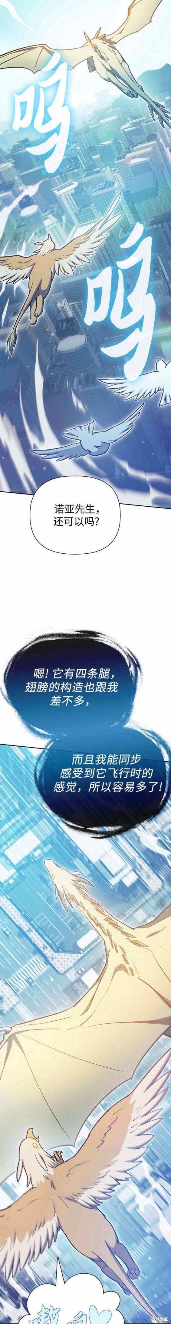 第78话