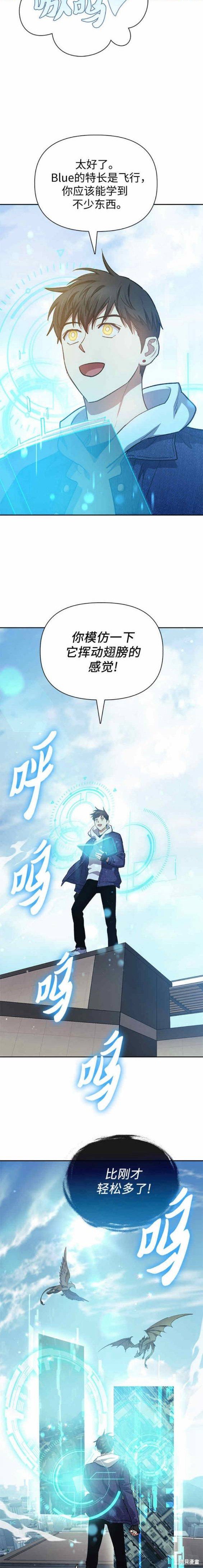 第78话