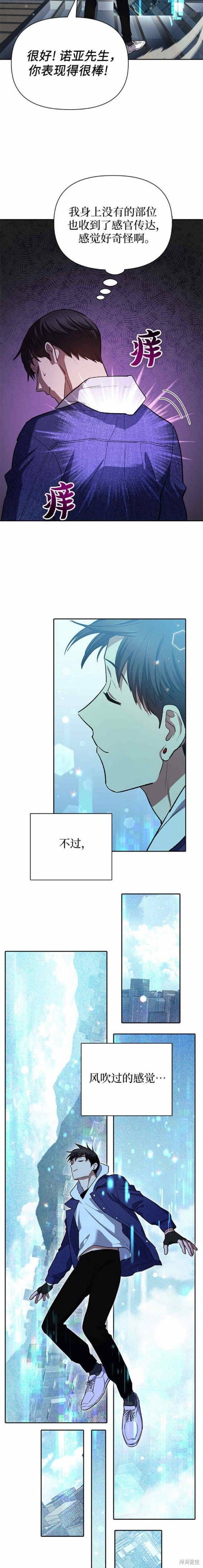 第78话
