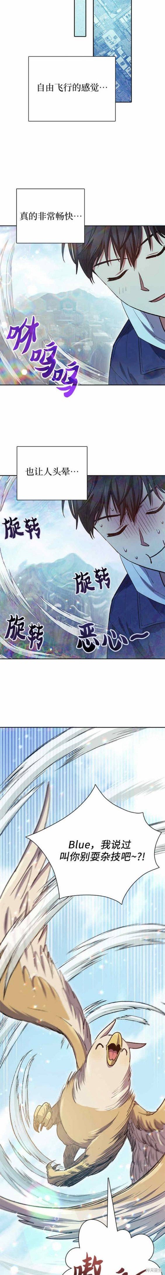 第78话