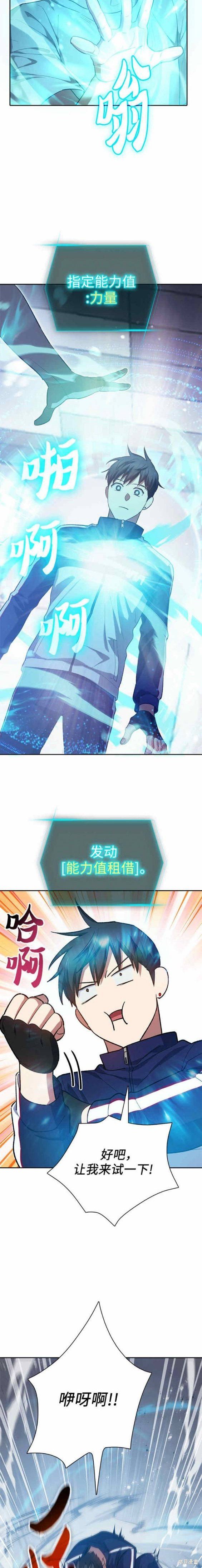 第78话