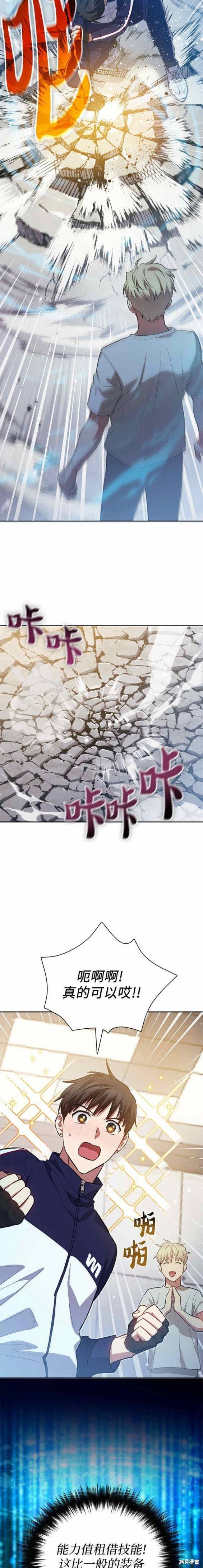 第78话